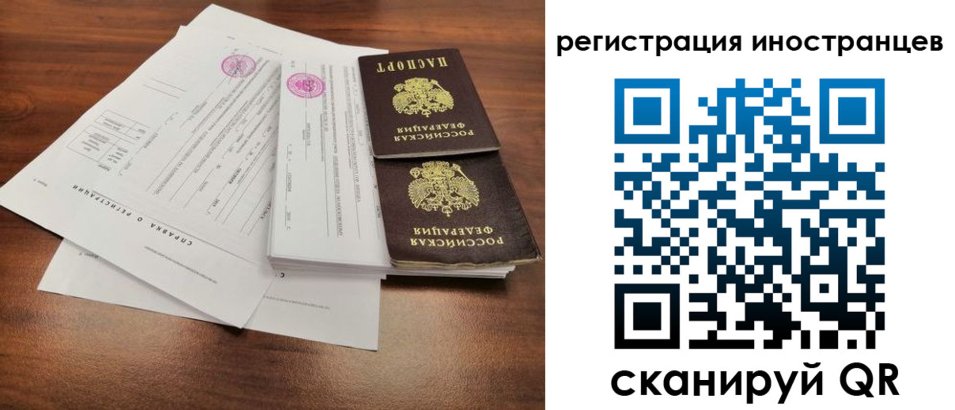 пропишу в квартире в Бакале